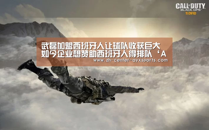 爱游戏app