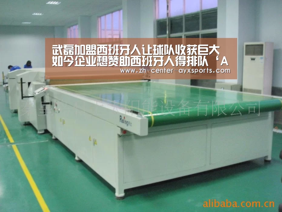 爱游戏下载