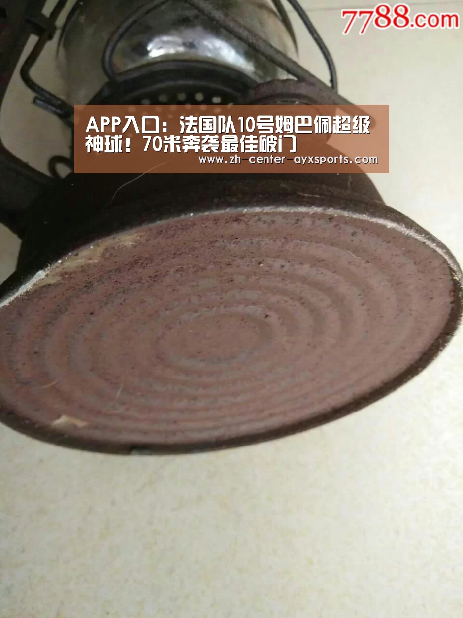 爱游戏体育直播