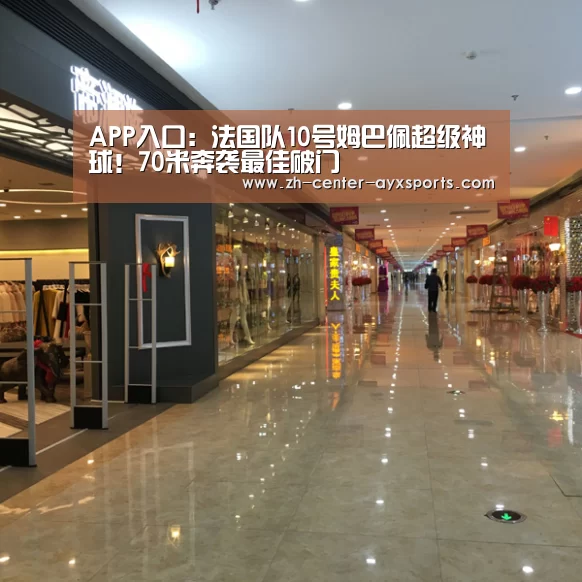爱游戏体育直播